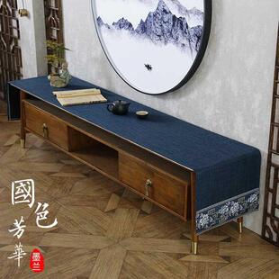 简约纯色现代餐桌布艺中国风电视柜茶几布盖布客厅防尘罩布 新中式