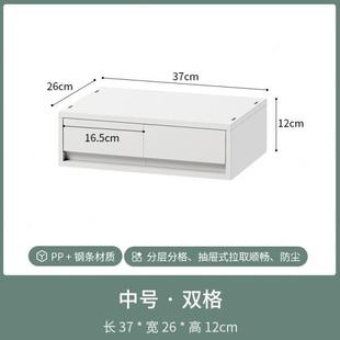 办公室桌面文件A4纸置物架家用多层可叠加储物柜 桌面收纳盒抽屉式