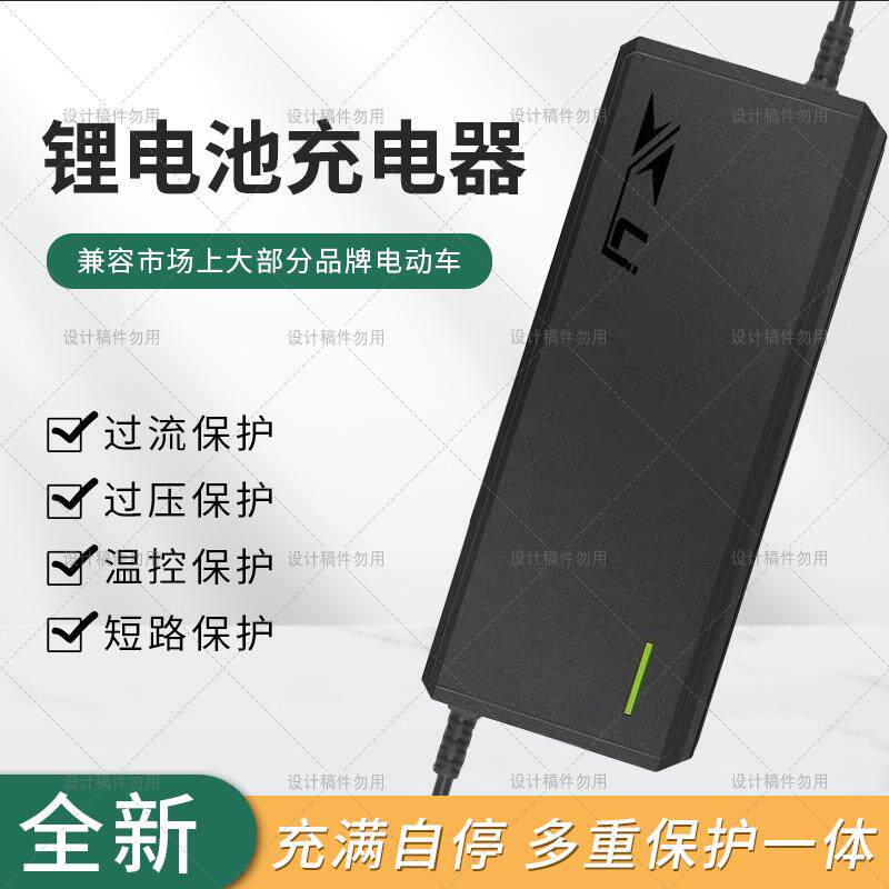 康隆电动车锂电池充电器10A48V60V10A72V10A磷酸铁锂电池快速充电