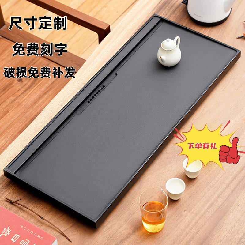 天然乌金石茶盘石盘整块家用石材黑大小号茶台嵌入式茶盘家用