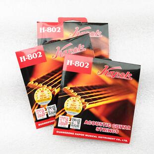 kapok红棉 原装民谣木吉他琴弦线全套无锈钢丝古典配件1套6根正品