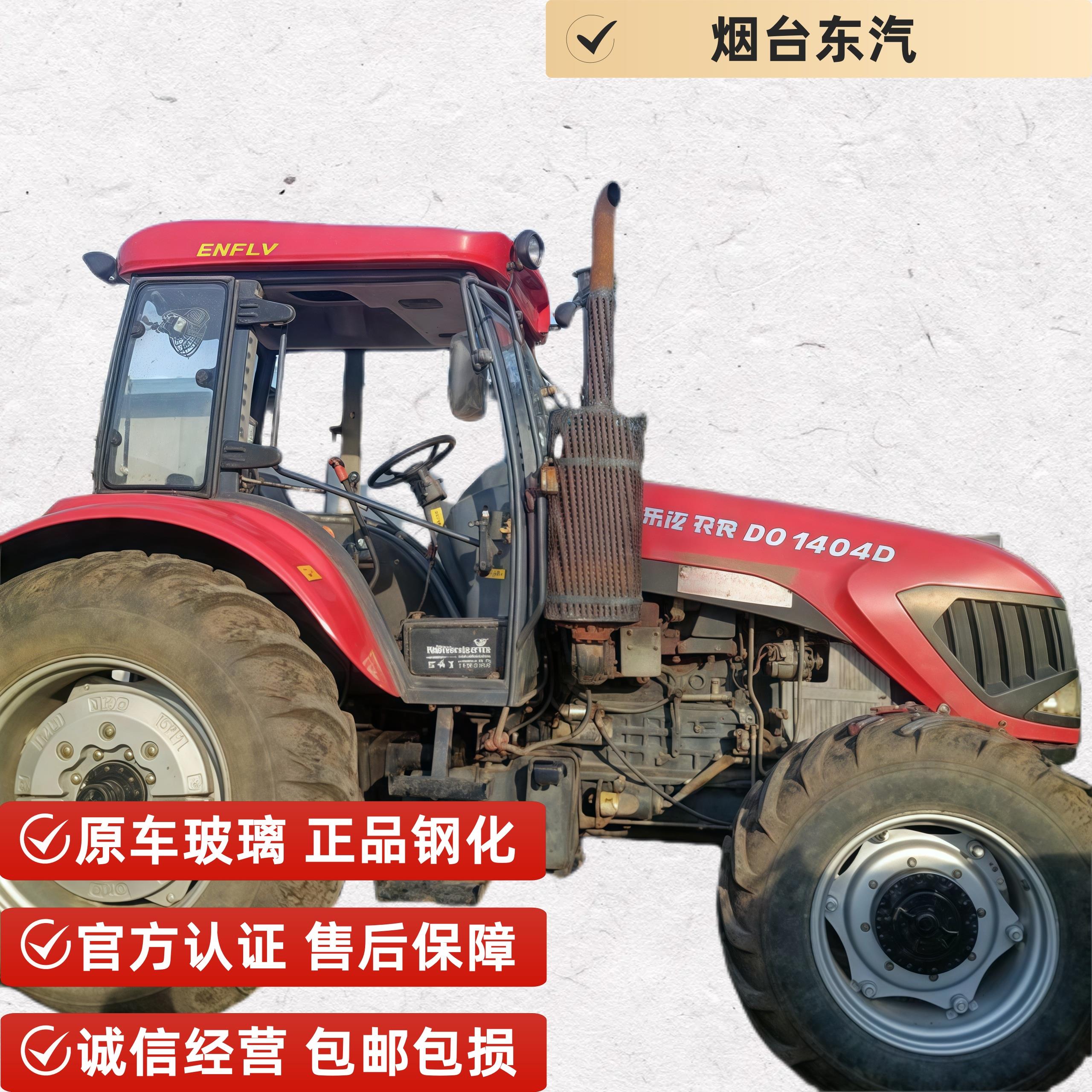 DQ东汽农装拖拉机驾驶室玻璃门前挡风玻璃原汽车玻璃1004/2104/16