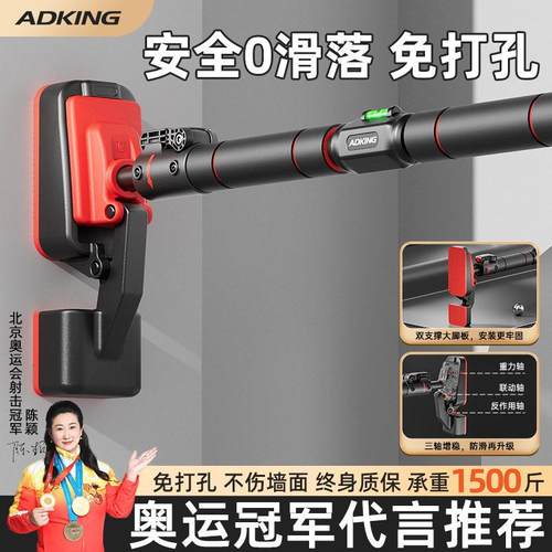 单杠家用室内健身器材引体向上器家庭儿童运动免打孔吊环门上单杆