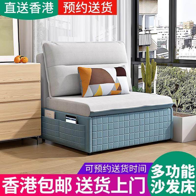【香港包邮】无扶手客厅收纳沙发床折叠两用多功能伸缩半躺单人位