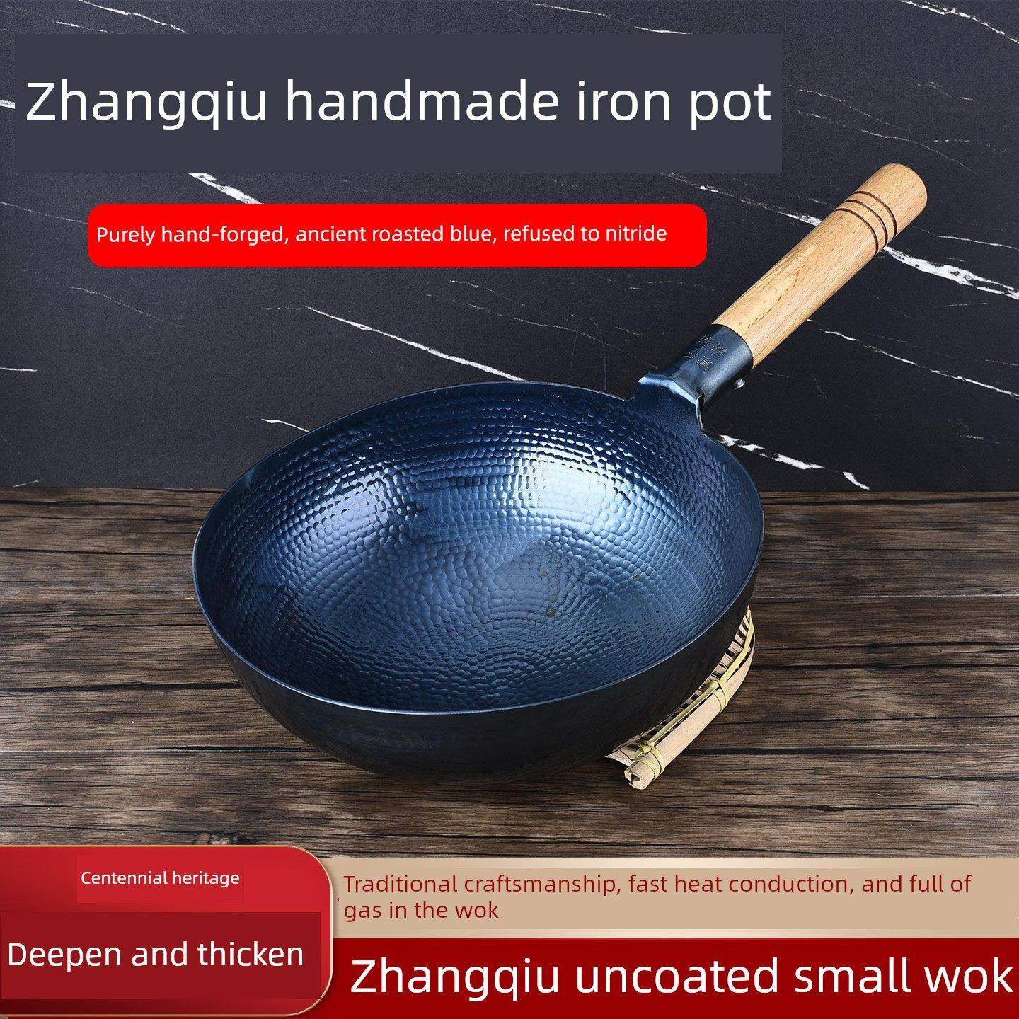 章丘小铁锅老式圆底炒菜锅纯手工锻打家用小号迷你不粘锅无涂层锅