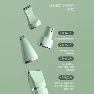 宠物专业剃毛器充电线四合一猫咪爪子修脚屁股宠物店专用美容推子