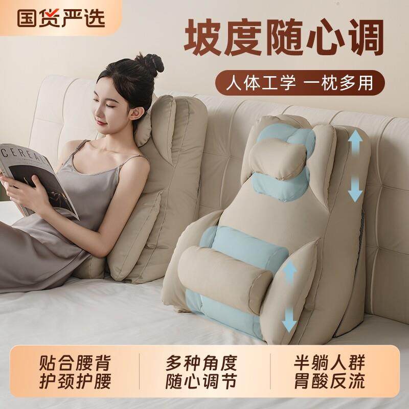床上靠枕床头靠垫大靠背躺枕孕妇老人护颈护腰半躺神器玩手机沙发