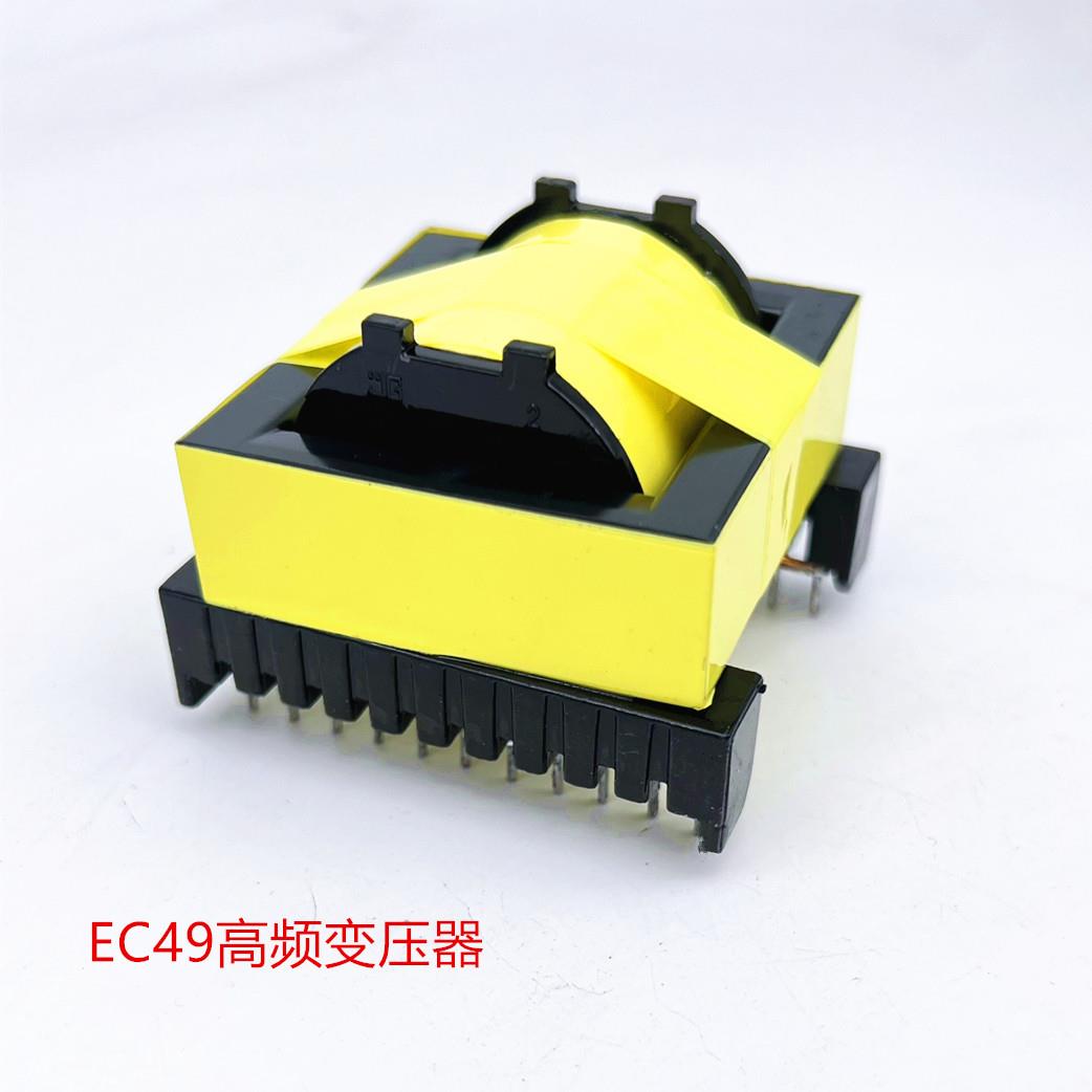 逆变器用 卧式EC49高频变压器 1000W 12V 24V 高频升压电子变压器