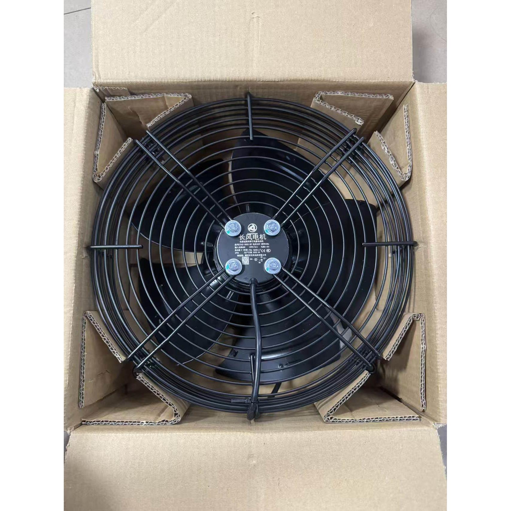 长风外转子轴流风机CF4S-300/350/冷库空调外转子风机/冷凝器电机