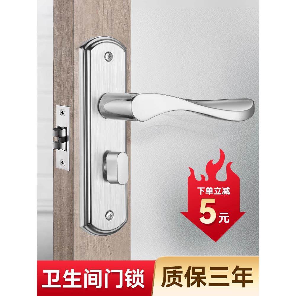 德国卫生间门锁洗手间厕所浴室锁通用型锁具室内铝合金门把手家用,基础建材,机械门锁,淘宝优惠券,粉丝福利购,淘宝优惠卷