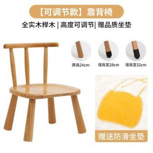 儿童马蹄椅实木靠背椅子北欧简约家用小巧矮凳子客厅宝宝阅读座椅