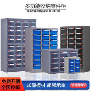 零件柜抽屉式24抽五金螺丝柜18抽元件收纳柜刀具柜铁皮物料工具柜