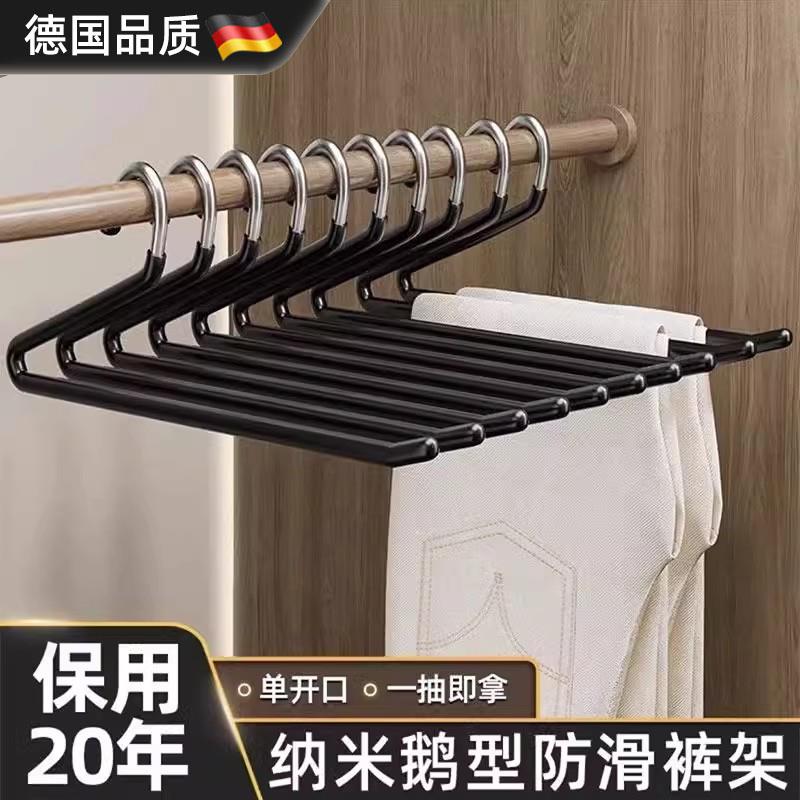 德国裤架鹅型家用挂裤子衣架无痕裤夹防滑Z字形衣柜内置整理师