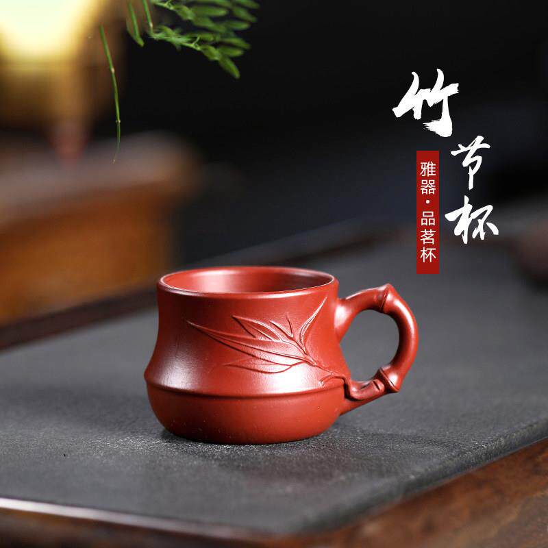 功夫小茶杯纯全手工 宜兴倒茶主人杯 大红袍朱泥小容量品茗紫砂杯