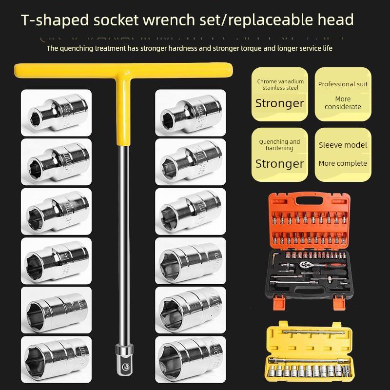 德国进口多功能t型套筒扳手套装l型十字轮胎设计修车家用工具