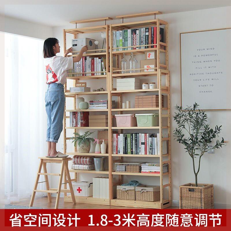 简易书架木头架子顶天立地置物架多层收纳架简约实木整墙书柜落地