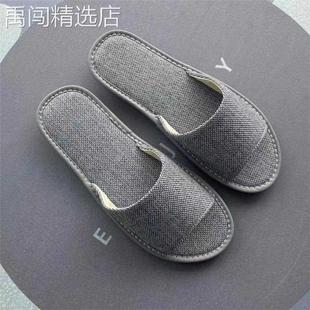 布艺吸汗亚麻拖鞋 四季 男软底防滑居家棉麻凉拖女高级家居室内静音
