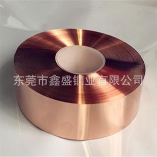 600mm 紫铜带紫铜箔紫铜片紫铜板紫铜皮1.0mm