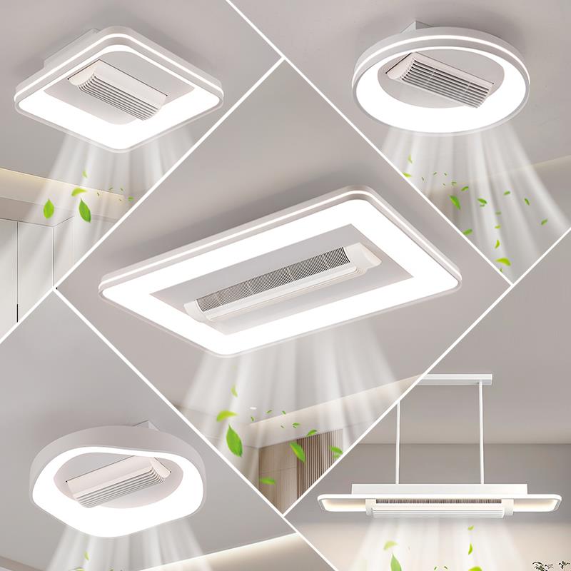 2025新款全光谱护眼简约现代隐形无叶吊扇灯客厅卧室吸顶灯具组合