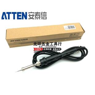 包邮正品安泰信ATTEN938D焊台手柄 恒温烙铁手柄配件 5孔航空插头