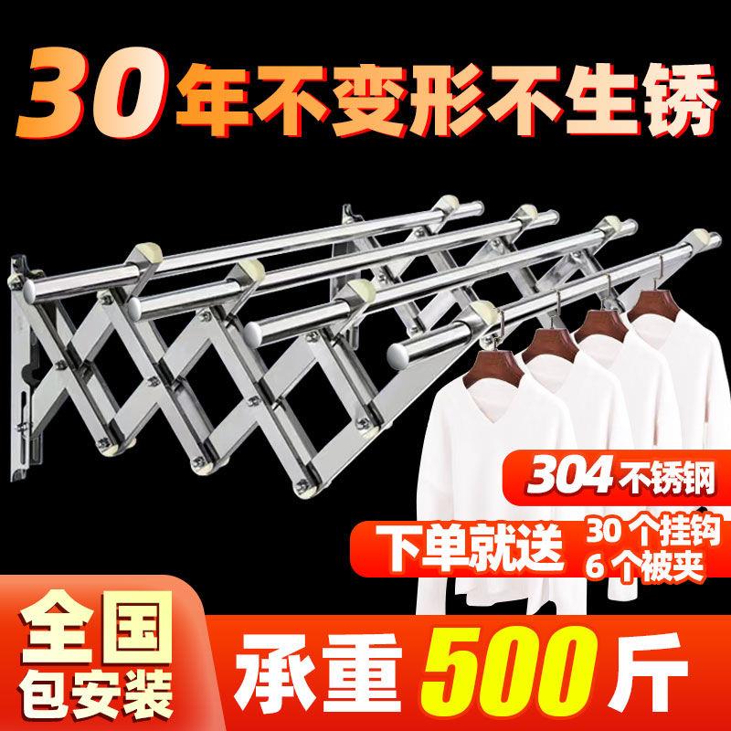 户外伸缩晾衣架伸缩杆折叠阳台外晾衣杆不锈钢室外推拉晾衣晒衣架