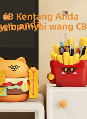 卡通汉堡笔筒摆件办公桌面可爱薯条装饰品学生宿舍收纳盒创意礼物