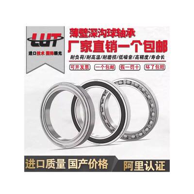 哈尔滨轴承16026 16028 16030 16032 16034 16036