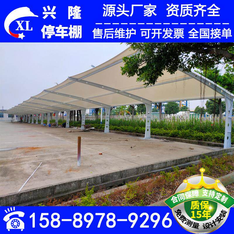 膜结构车棚汽车停车棚钢结构停车棚充电桩棚电动车棚张拉膜停车棚