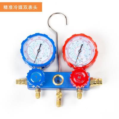 新R134a冷媒汽车加氟表雪种压力表冷媒双表头阀空调加氟工具套品