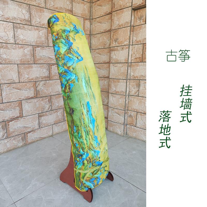 古筝防尘罩中国风1米 千里江山图古筝琴罩163简约古筝防尘挂墙式图片
