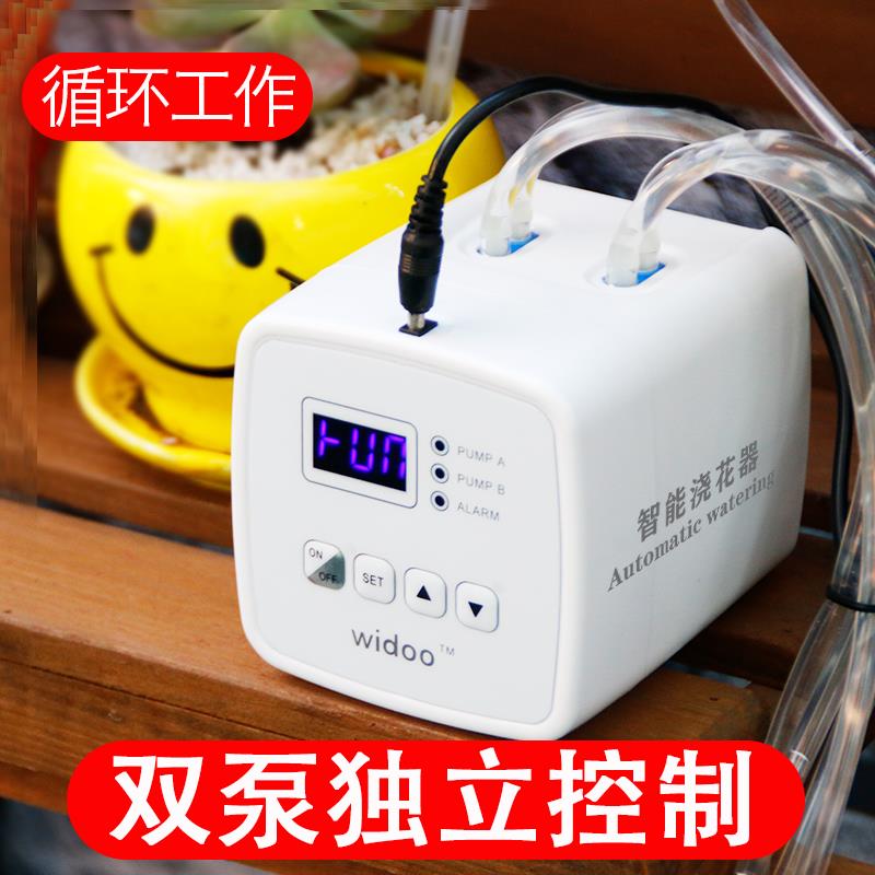 阳台多肉浇花神器懒人家用出差自动定时盆栽智能浇水滴灌系统滴水