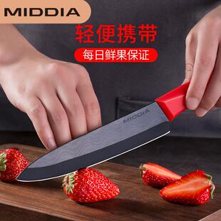 美帝亚陶瓷刀水果刀家用瓜果刀可携式随身学生宿舍用削皮器削皮刀