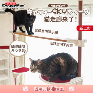 多格漫猫爬架通天柱顶天立地猫窝多层跳台家用不占地简约宠物家具