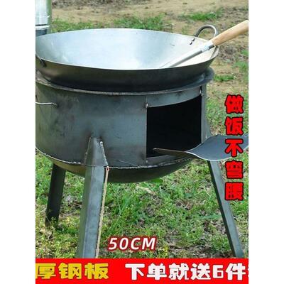 乡下柴火灶材火灶烧柴家用加厚铸铁柴火炉锅灶农村柴火灶锅便携