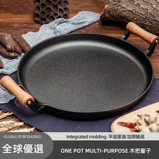 山东老式铸铁菜杂粮摊煎饼鏊子瓦斯炉家用烙饼馍平底小商用鸡蛋饼