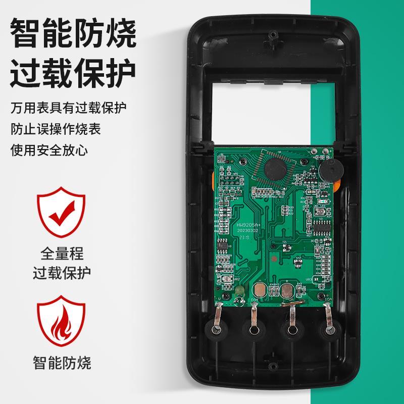 鹿仙子9205万用表数字高精度电工专用智能防烧多功能指针万用表笔