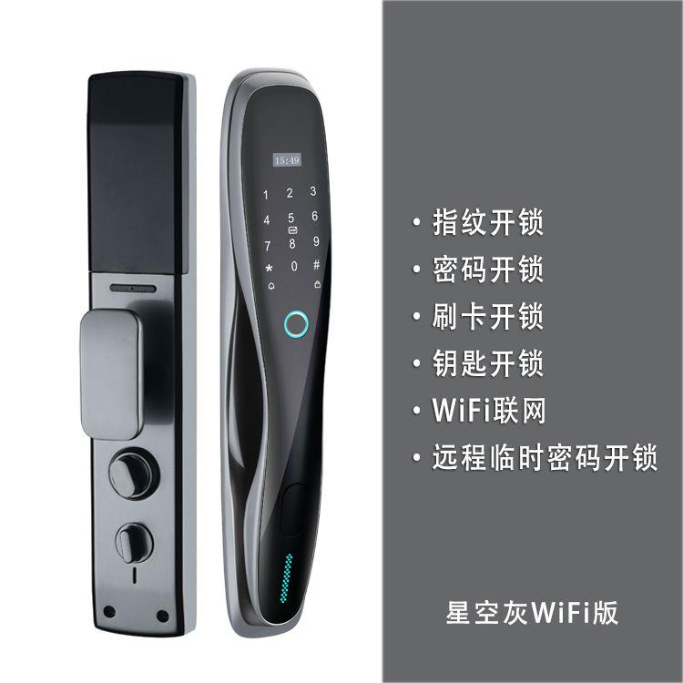 德国工艺全自动3D人脸指纹锁家用密码锁防盗门锁智能锁远程可视对