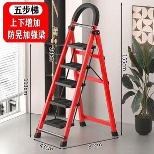 梯子家用折叠加固登高不晃动人字梯多功能加厚便携工程伸缩家用梯