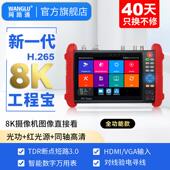 网路监控测试仪工程宝数字测试仪带万用表同轴SDI寻线光纤测试工