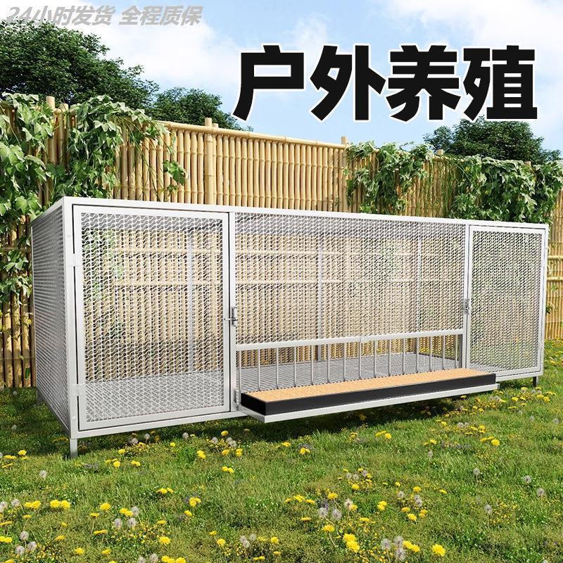 不锈钢鸡笼家用特大号农村室内阳台养鸡鸭兔加厚组装室外鸽子笼子