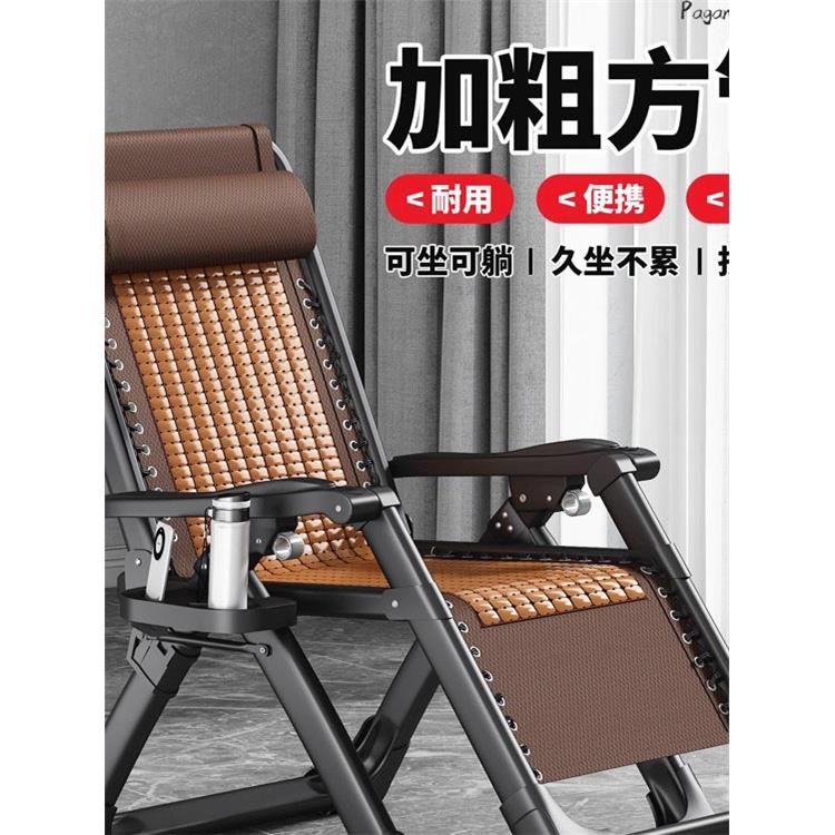 意大利 夏季新型高端躺椅拆叠午休靠背可坐可躺老人家用阳台休闲