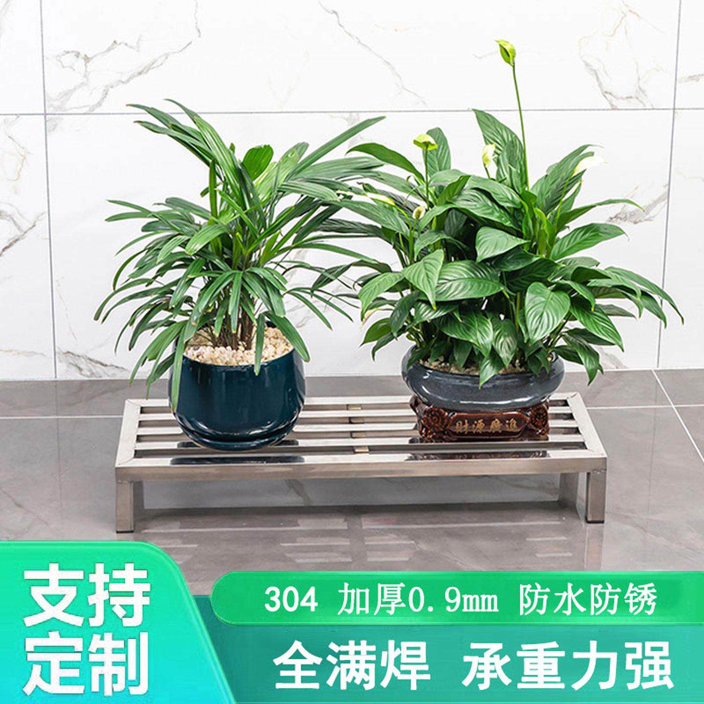 定制304不锈钢花架垫高底座阳台室外落地花盆置物架鱼缸承重托架