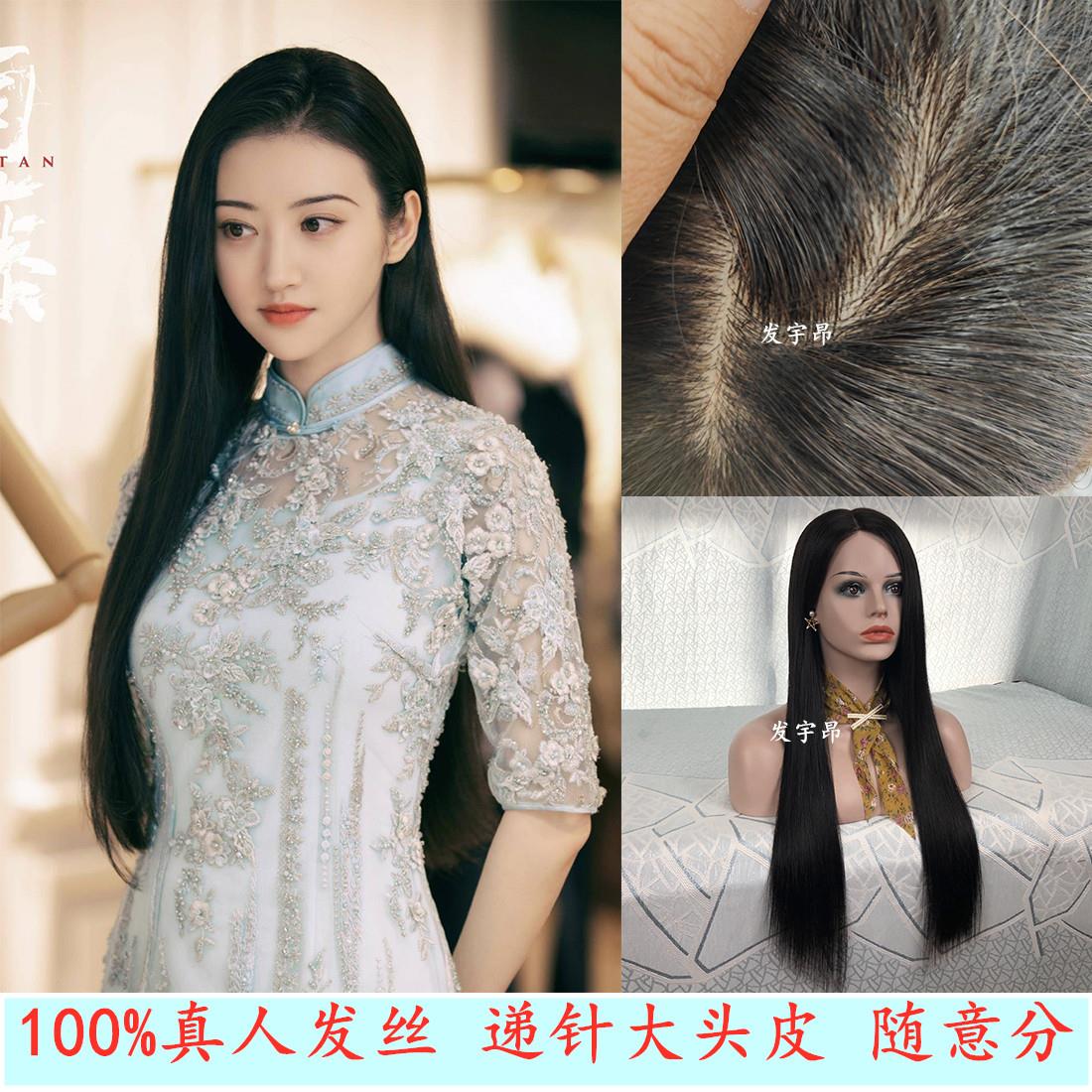 中分递针头皮随意分 黑长直发100%真人发女短发 假发头套发型透气