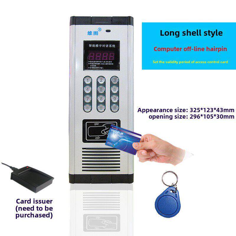 楼宇对讲主机门禁系统非可视门铃电话计算机管理手机远程Idic开门