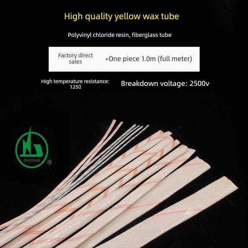 金星2500V黄蜡管/厚黄蜡管绝缘玻璃纤维套管1-60mm整包/整卷,五金/工具,套管,淘宝优惠券,粉丝福利购,淘宝优惠卷