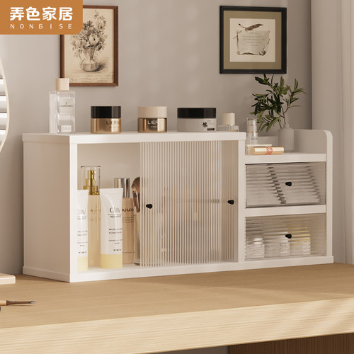 桌面化妆品收纳柜护肤品香水收纳