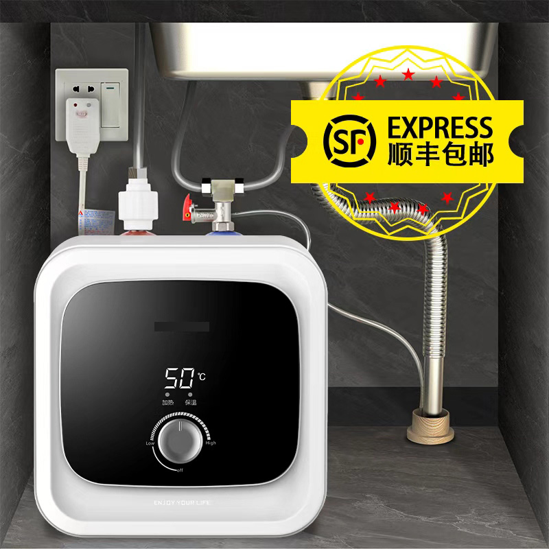 智能小厨宝厨房洗碗台下一级能效