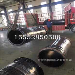 2000mm法兰吸排钢丝胶管大口径法兰吸排管 疏浚胶管DN100mm