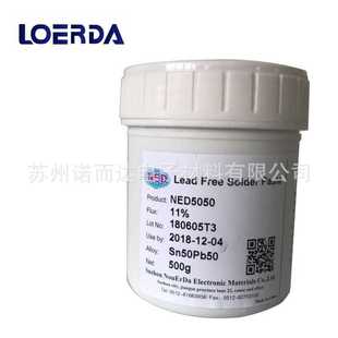LED专用免清洗锡膏焊点亮无残留 生产销售大量供应有铅锡膏5050