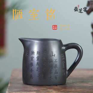 宜兴原矿公道杯分茶器杯石黄家用茶壶茶具杯子大容量品茗杯直播